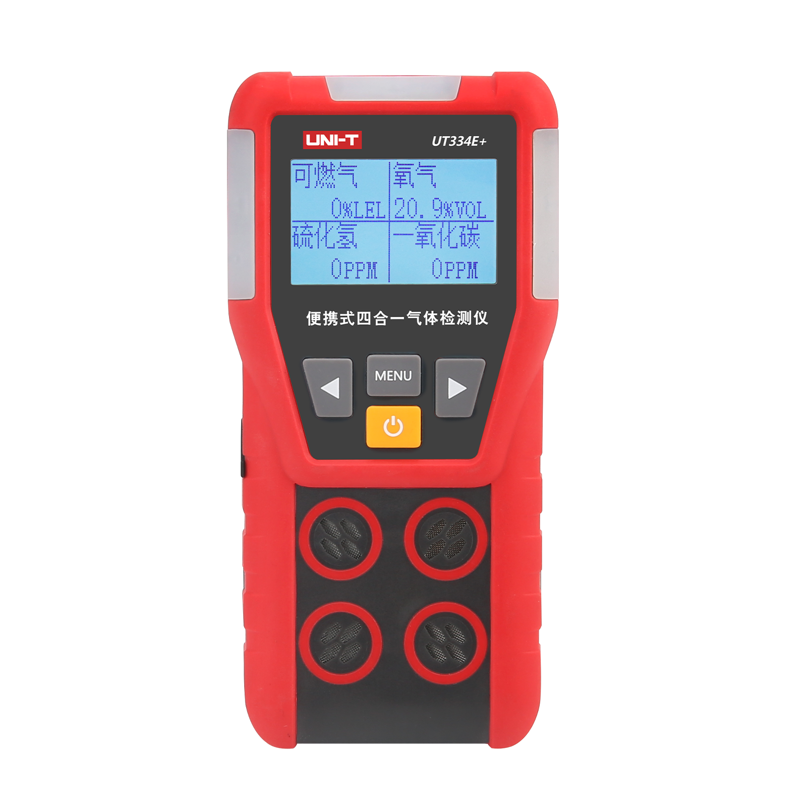 UT334E+产品主要特点