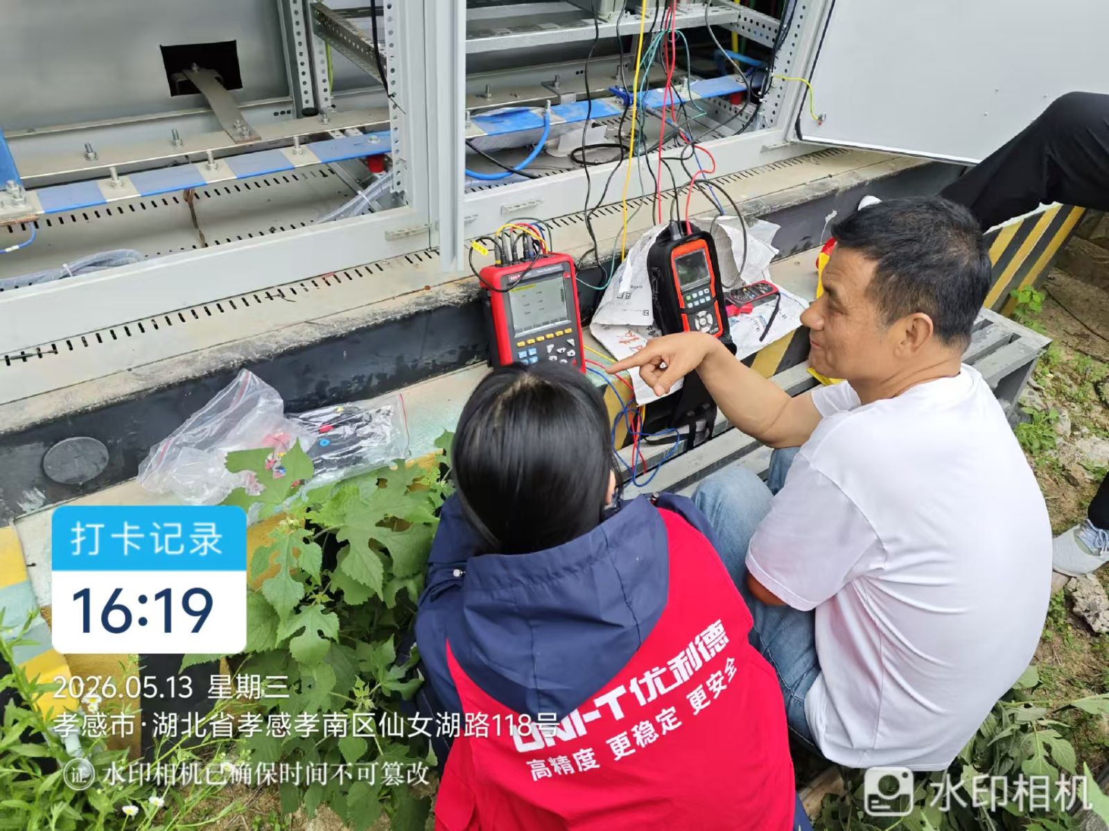 UT285C电能质量分析仪解决充电站三相用电各类难题